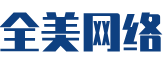 彭山县软件开发公司